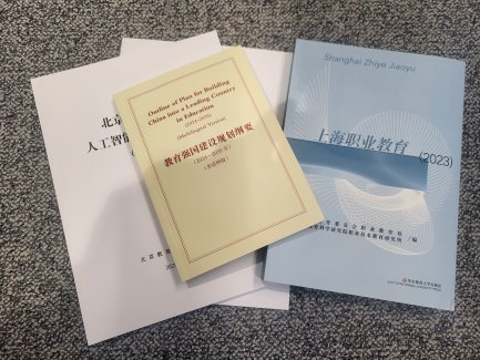 Kiinan visio koulutuksesta ja tutkimuksesta – business as usual?